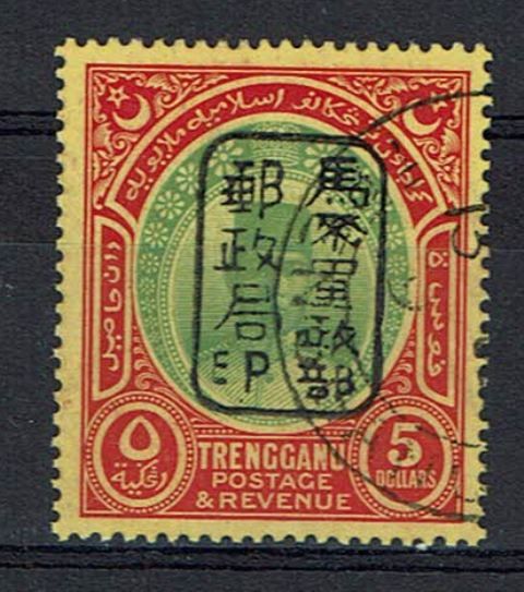 Image of Malayan States-Japanese Occupation SG J115 FU British Commonwealth Stamp